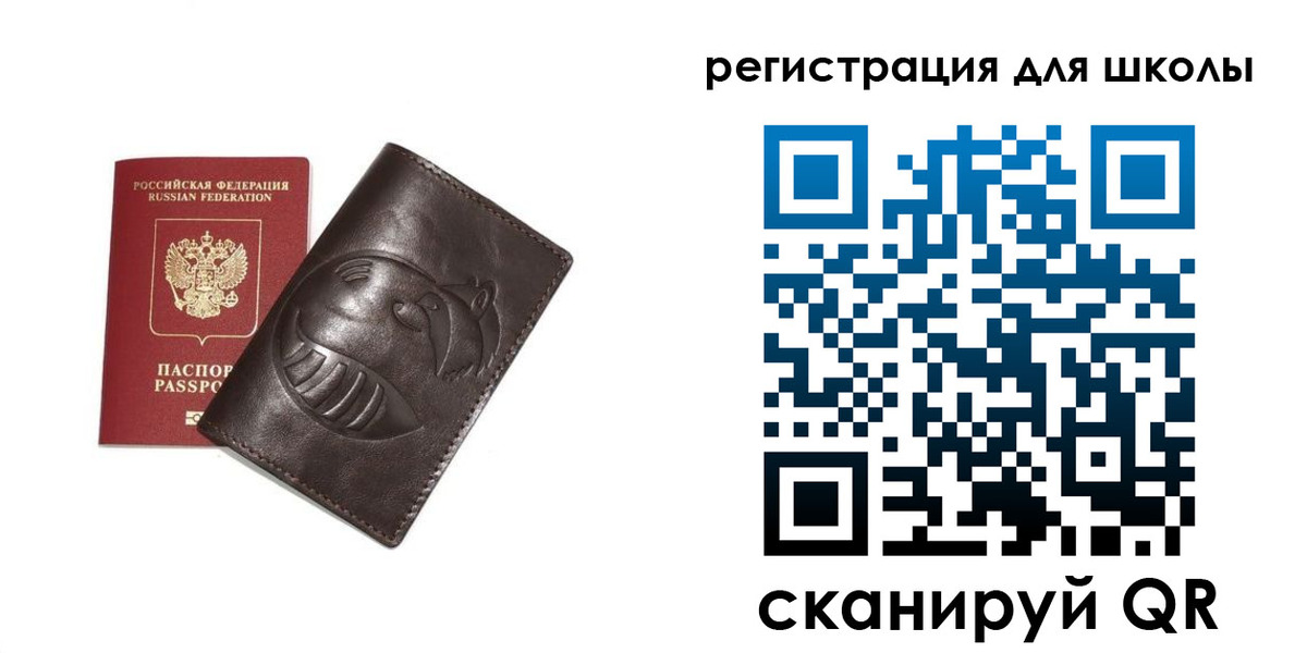 прописка законно в Кореновске