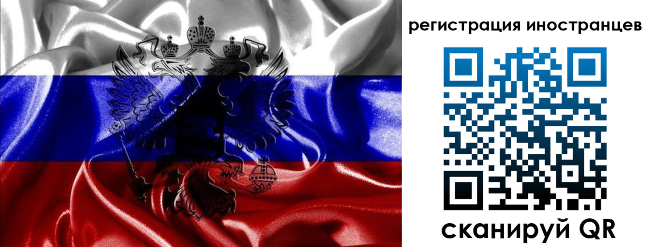 регистрация в Кореновске