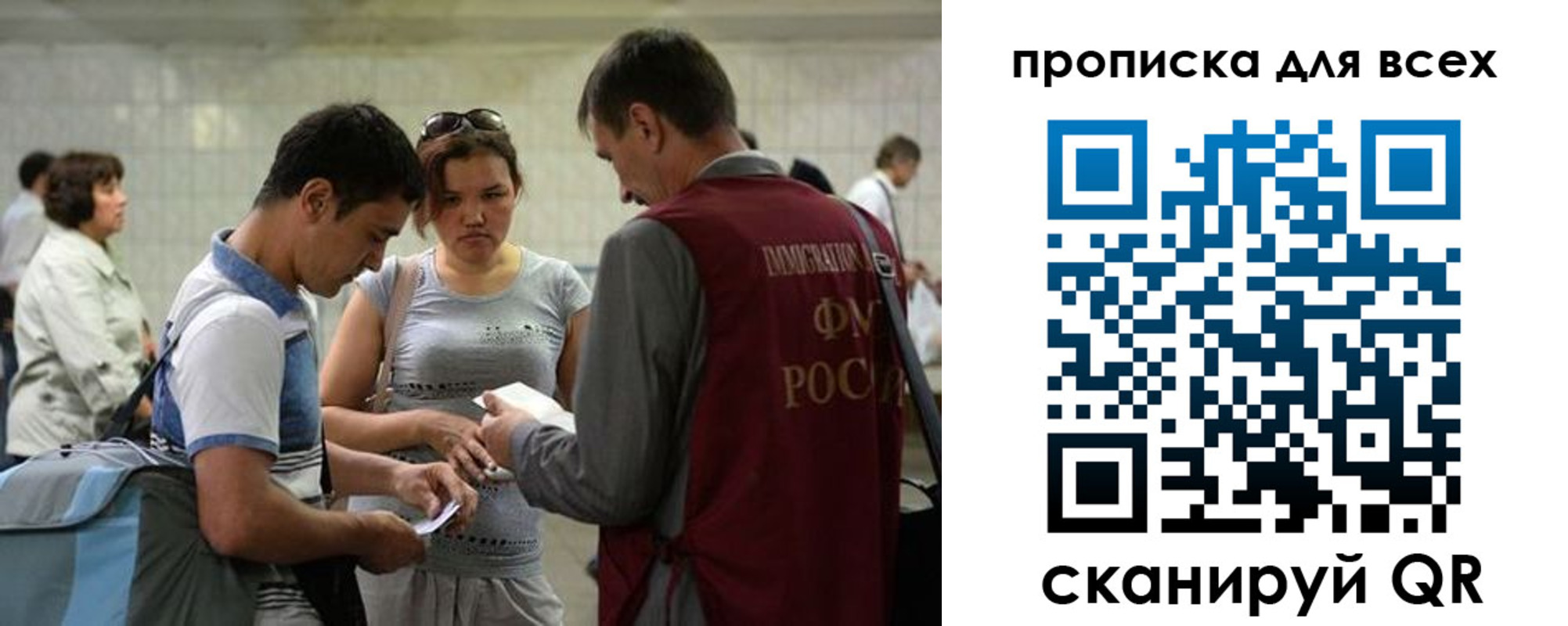 прописка для школы в Кореновске