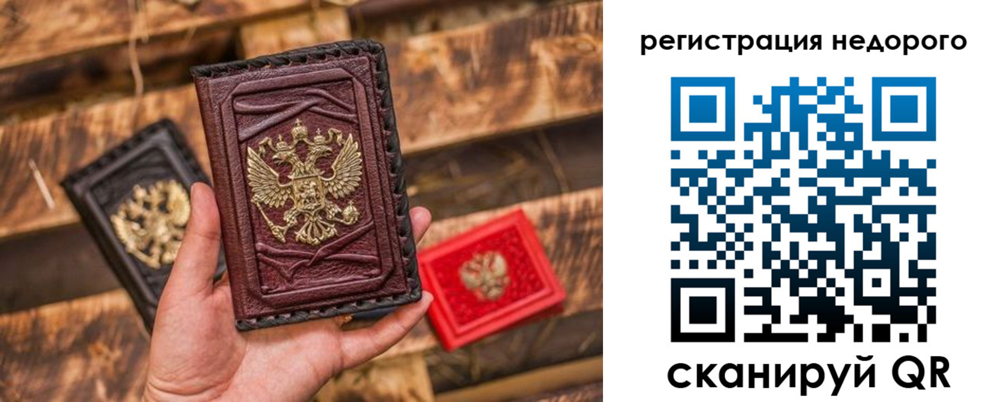 прописка штамп в Кореновске