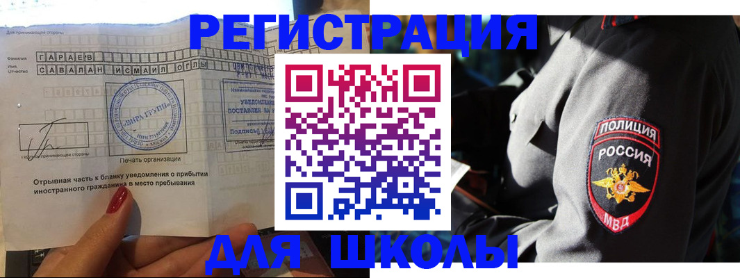 найти адрес прописки в Кореновске